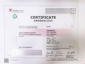 证书