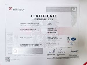 证书